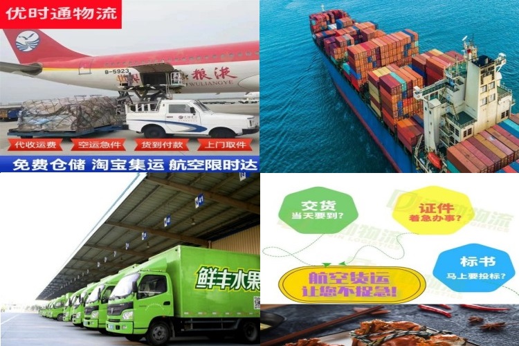 涿鹿到广州航空货运公司-涿鹿到广州物流专线